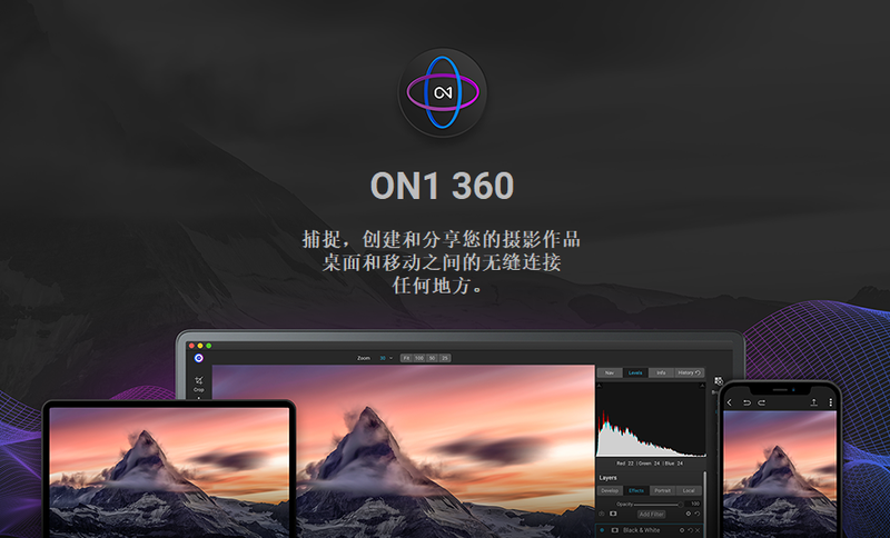 软件-RAW 照片编辑软件 ON1 Photo RAW 2020支持PS LR插件 中文汉化版本，支持WIN MAC插图8