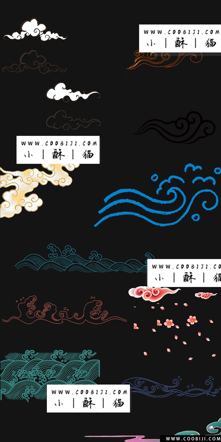 素材-古风中国风传统古典手绘祥云朵水纹样PNG透明免抠图片PS设计素材插图5