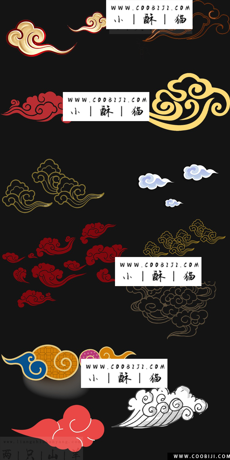 素材-古风中国风传统古典手绘祥云朵水纹样PNG透明免抠图片PS设计素材插图3