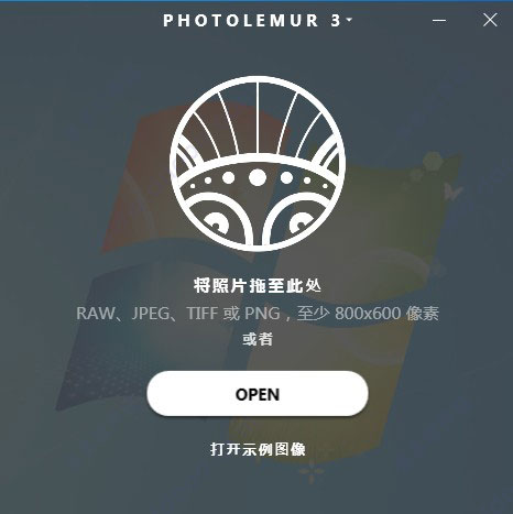 软件-摄影师福利 全自动照片编辑增强调色软件Photolemur 3插图3
