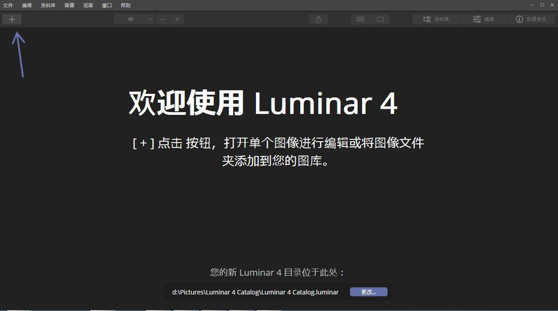 软件-Luminar 4.3.0 AI人工智能图像处理插件，智能美颜/换天/AI修图神器支持PS2020 WIN+MAC插图9