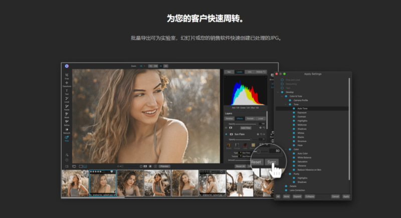软件-RAW 照片编辑软件 ON1 Photo RAW 2020支持PS LR插件 中文汉化版本，支持WIN MAC插图12