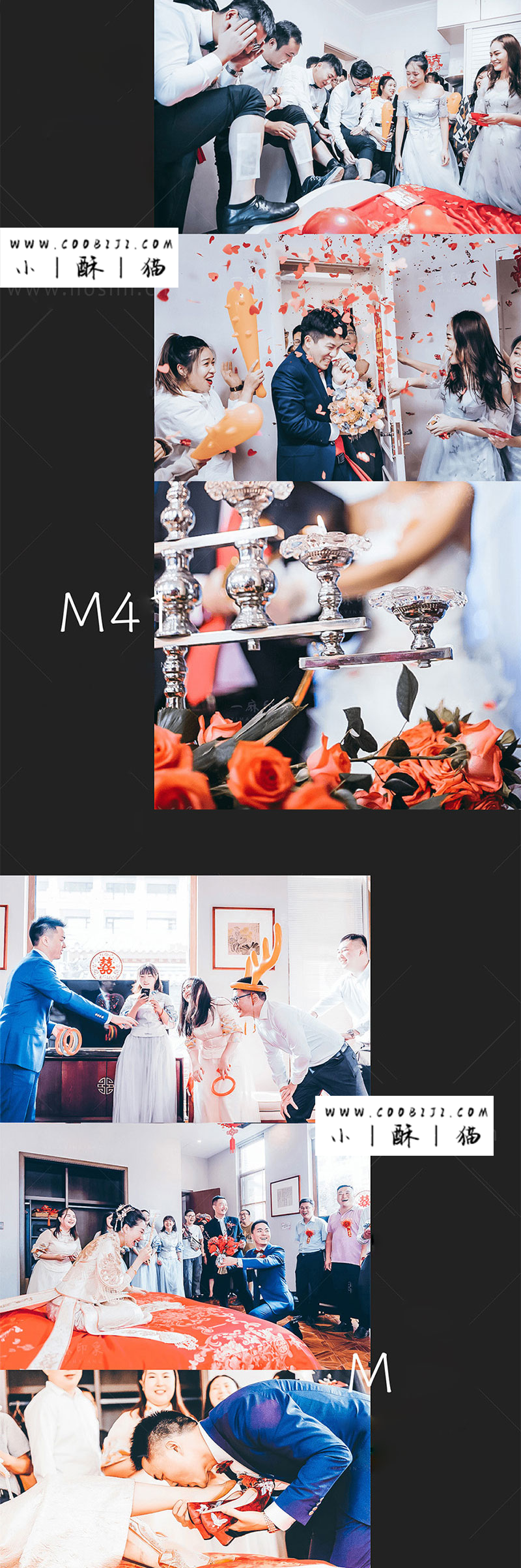 预设-12款LR调色PS中式婚礼接亲仪式跟拍视频人像滤镜PR达芬奇FCPX预设LUT插图6