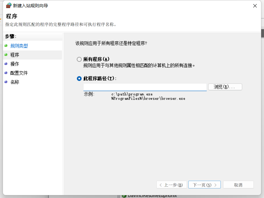 CorelDRAW CDR 提示盗版怎么办.插图6 1656584200-5