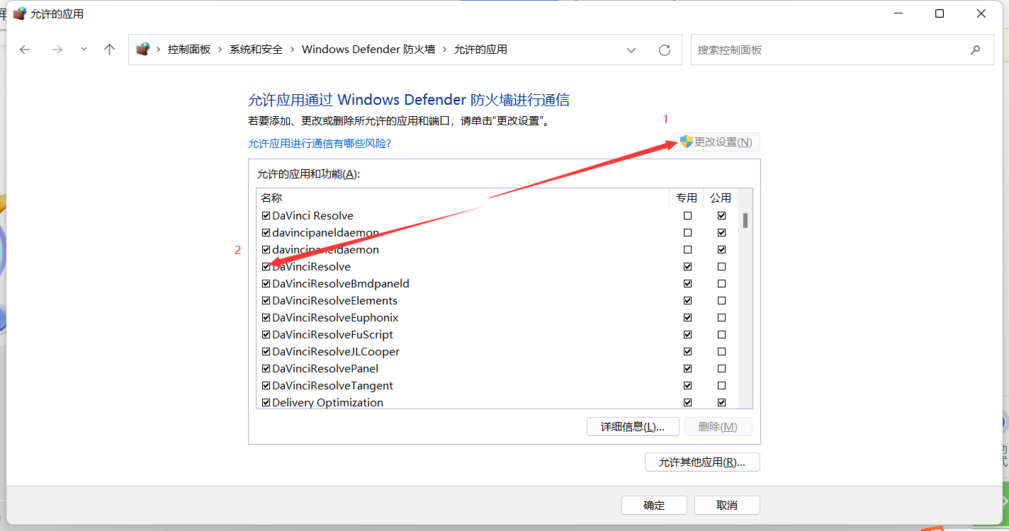 CorelDRAW CDR 提示盗版怎么办.插图3 1656584550-2