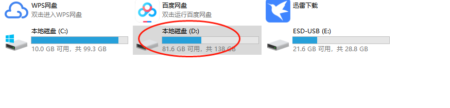 解压文件时提示显示内存不足,但是磁盘还有很多空间。插图1 fb5c81ed3a22